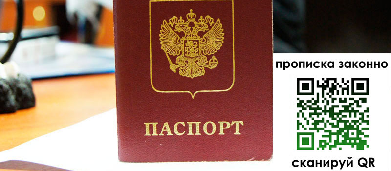 в Узловой height= регистрация в Узловой